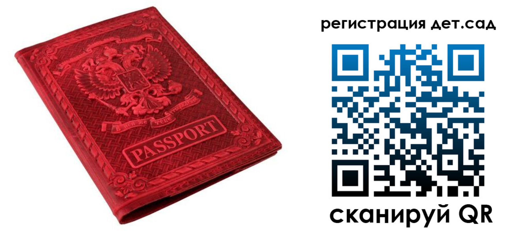 найти адрес прописки в Ковылкино