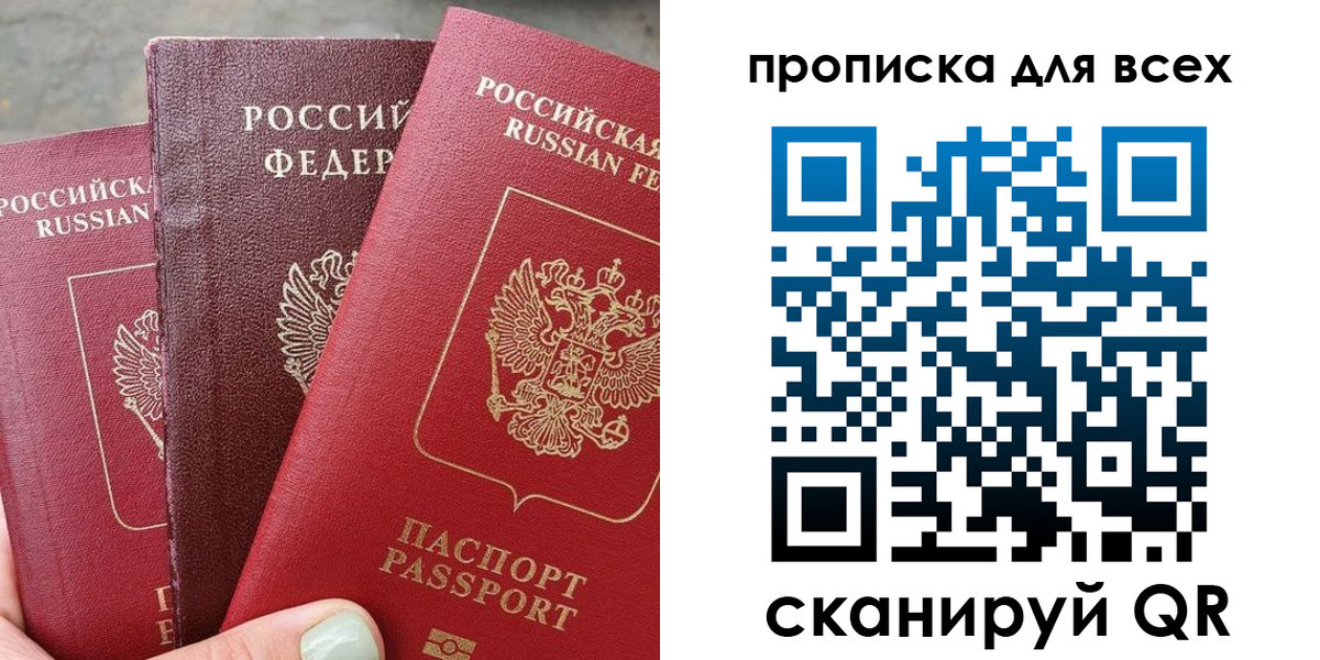 прописка гарантия в Ковылкино