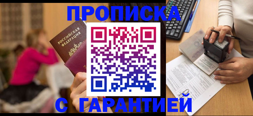 найти адрес прописки в Ковылкино