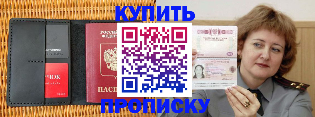 регистрация для школы в Ковылкино